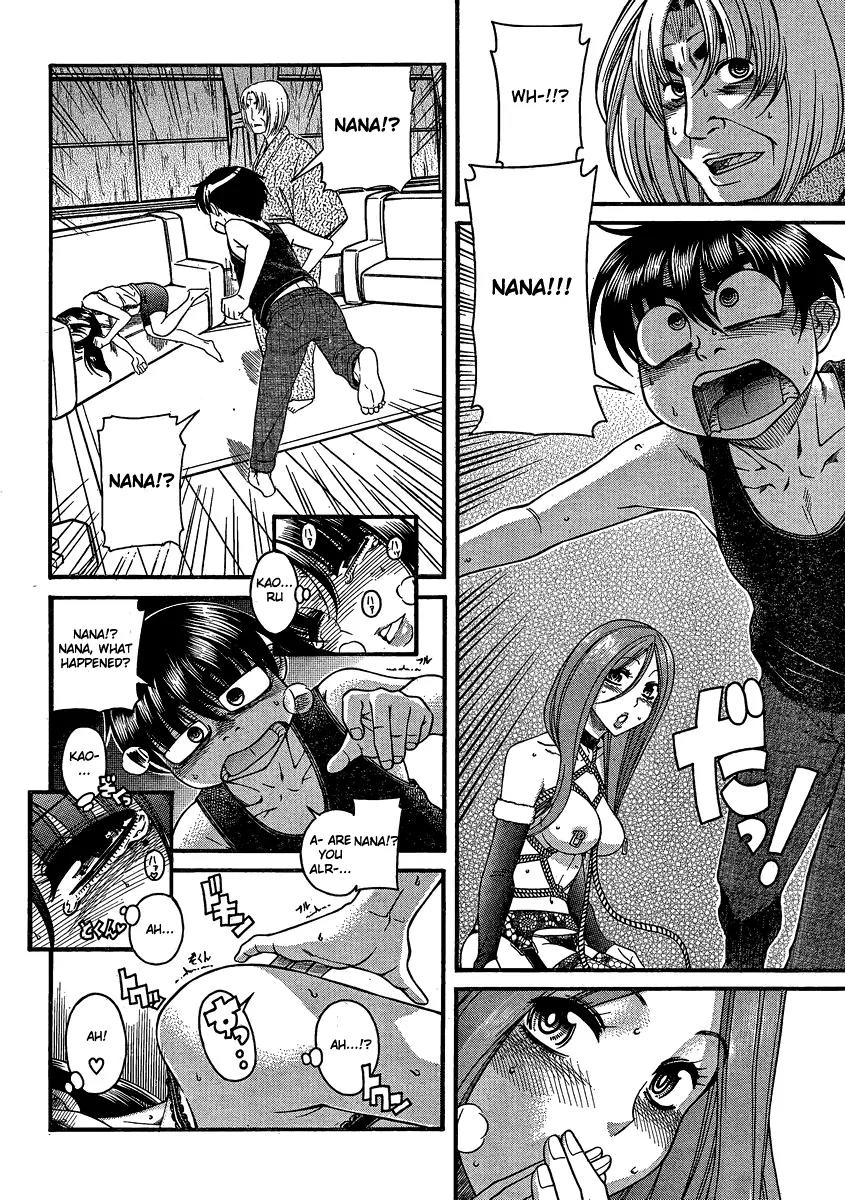Nana to Kaoru Arashi Chapter 18 - Page 7