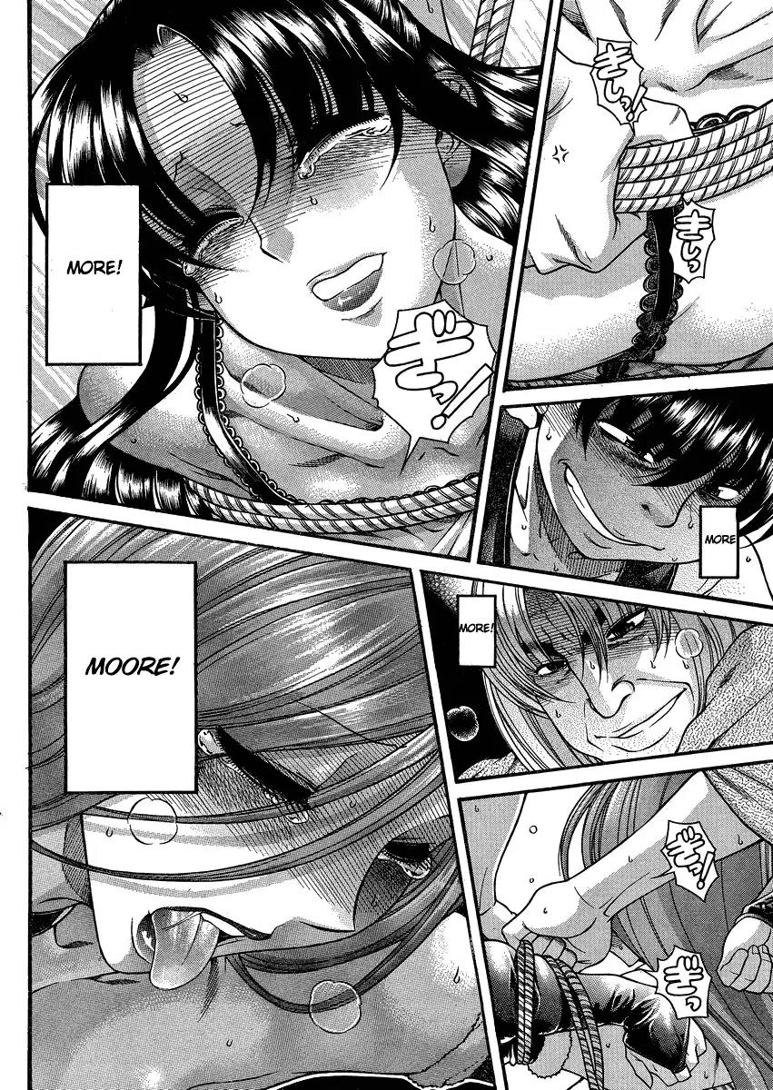 Nana to Kaoru Arashi Chapter 19 - Page 10