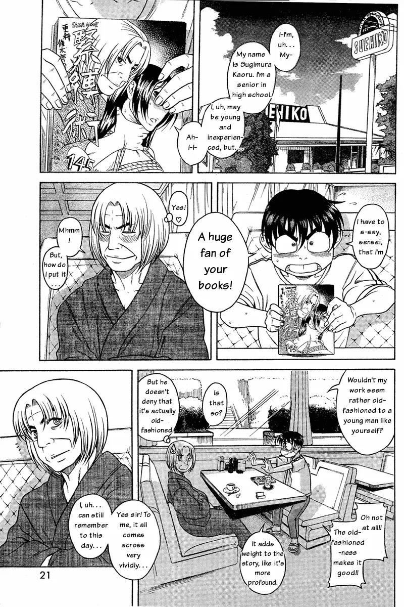 Nana to Kaoru Arashi Chapter 2 - Page 2