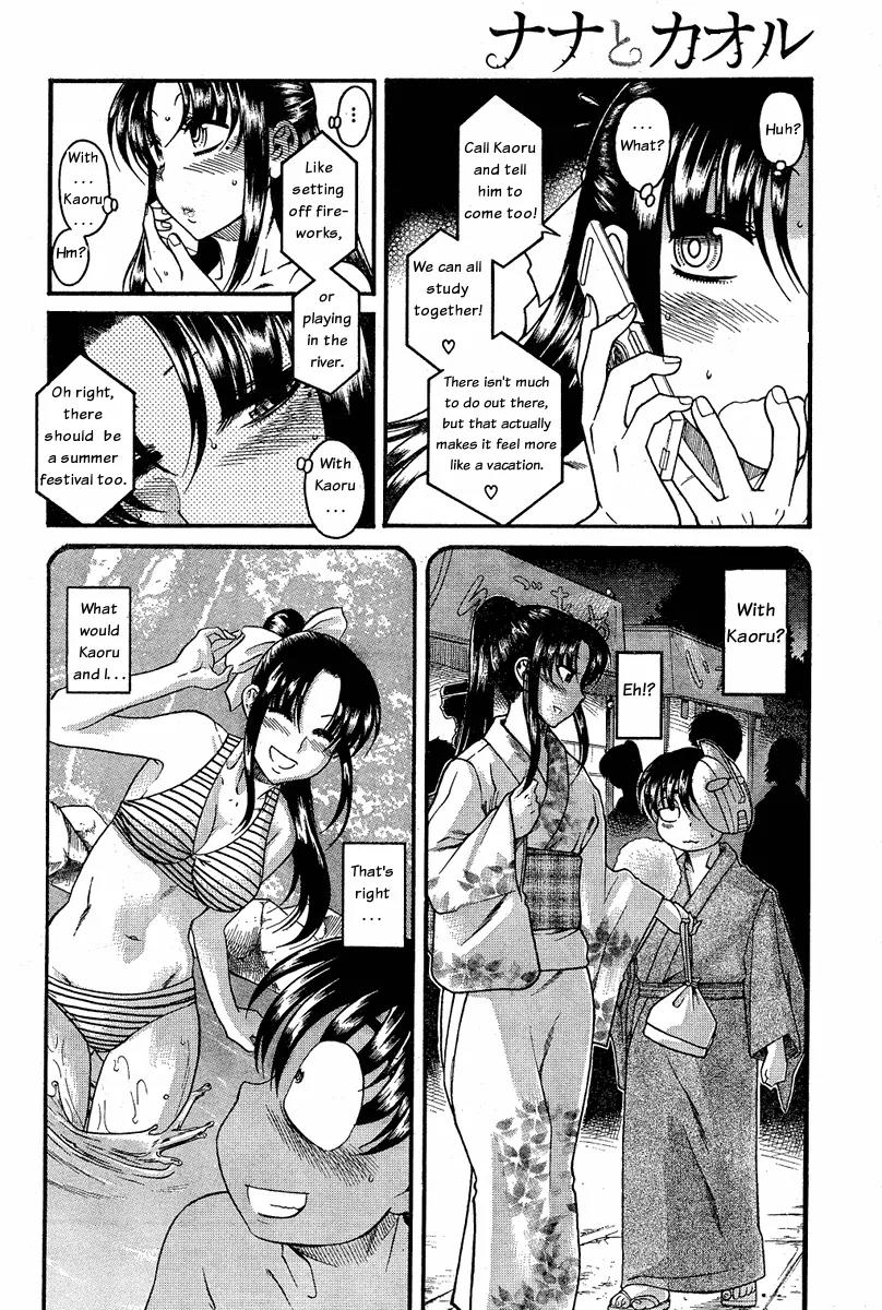 Nana to Kaoru Arashi Chapter 2 - Page 11