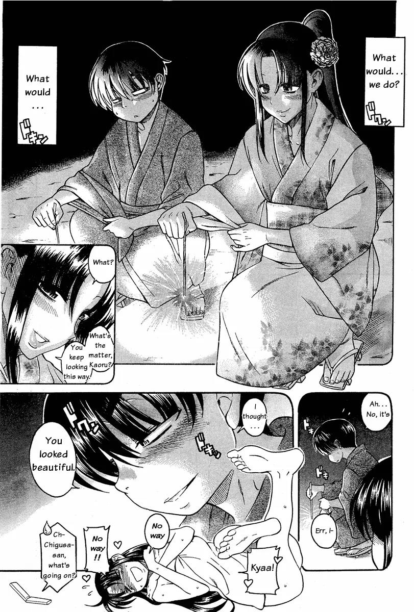 Nana to Kaoru Arashi Chapter 2 - Page 12
