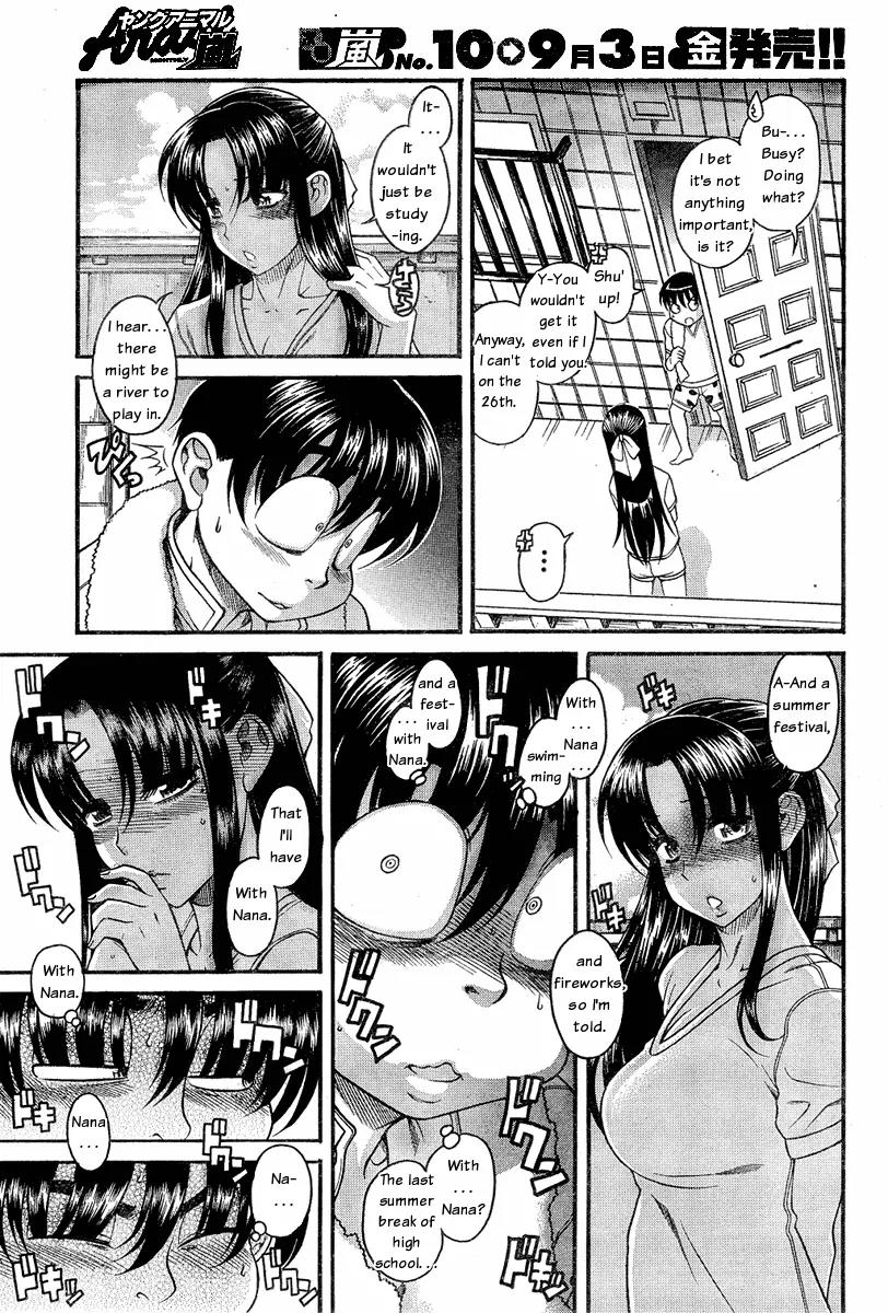Nana to Kaoru Arashi Chapter 2 - Page 17