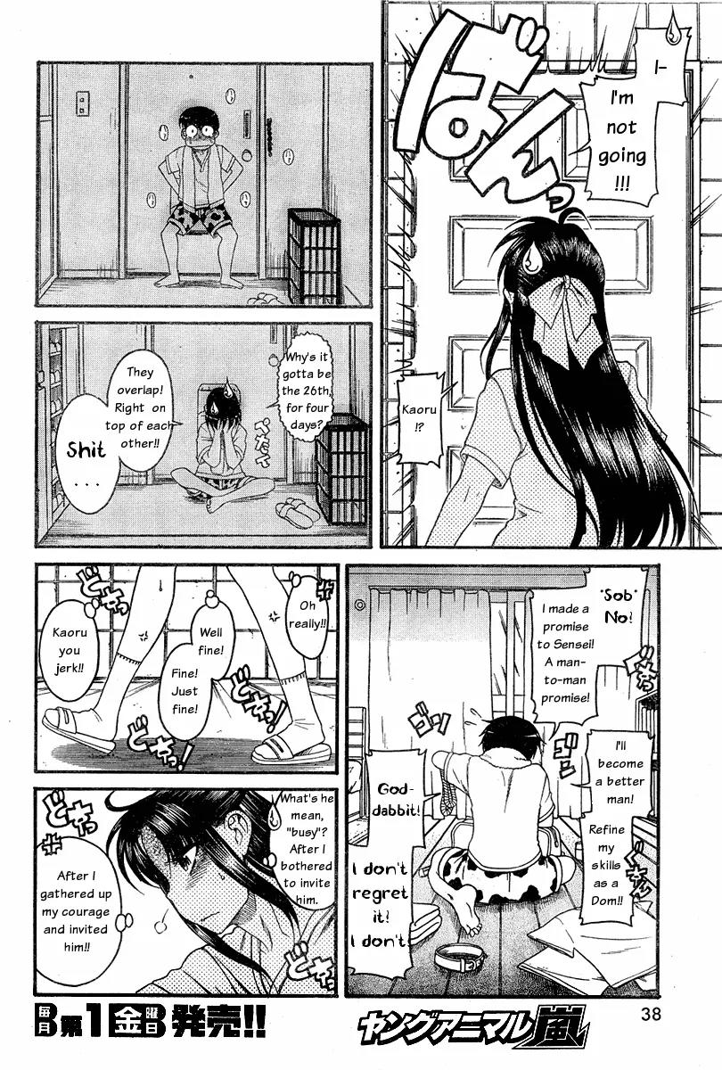 Nana to Kaoru Arashi Chapter 2 - Page 18