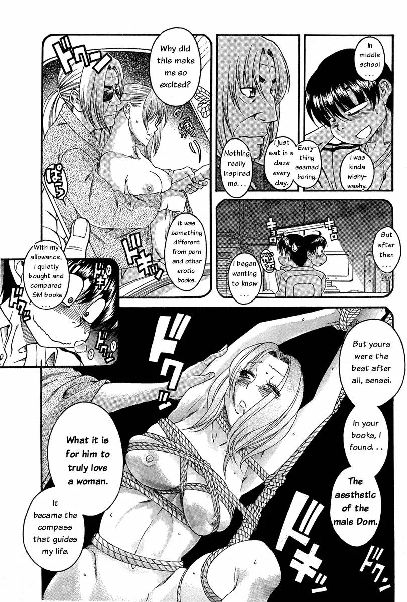 Nana to Kaoru Arashi Chapter 2 - Page 4