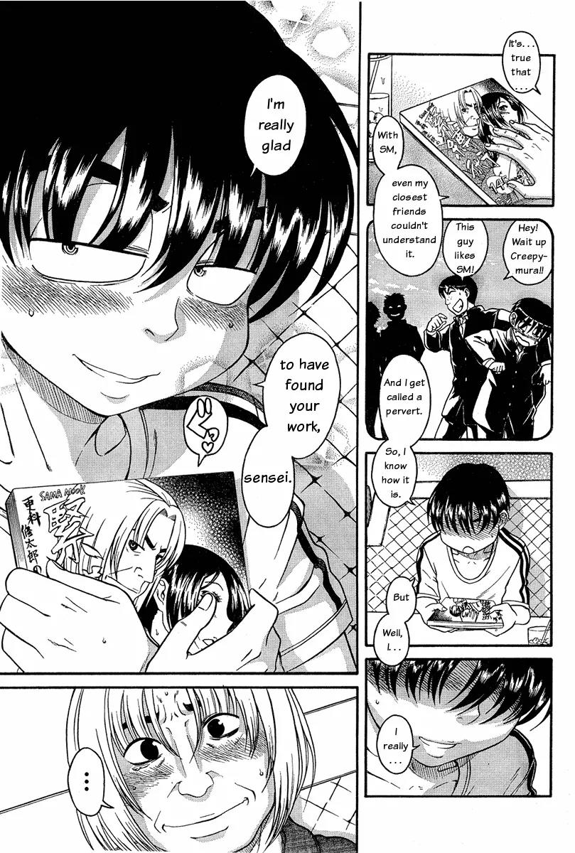 Nana to Kaoru Arashi Chapter 2 - Page 6