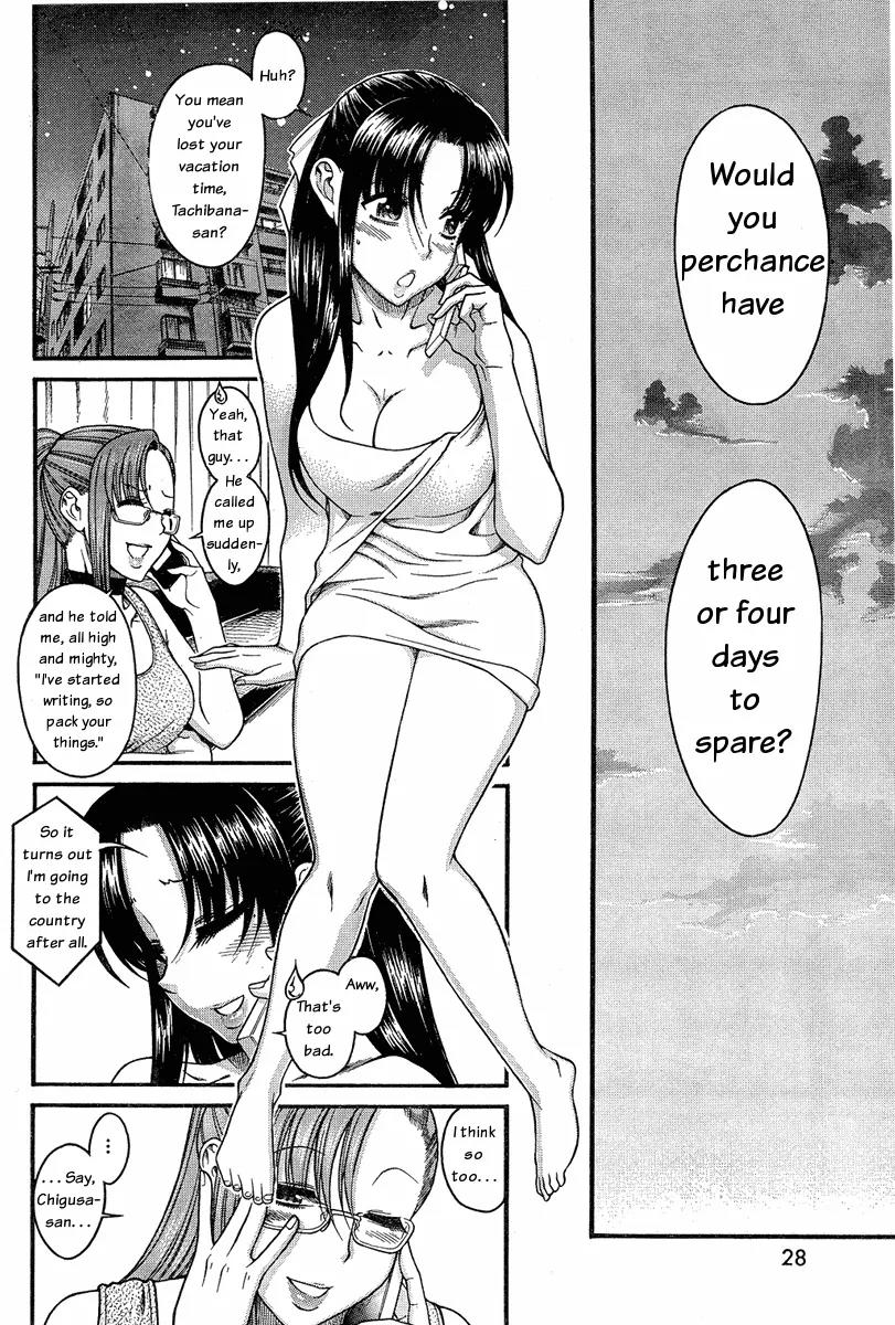 Nana to Kaoru Arashi Chapter 2 - Page 9