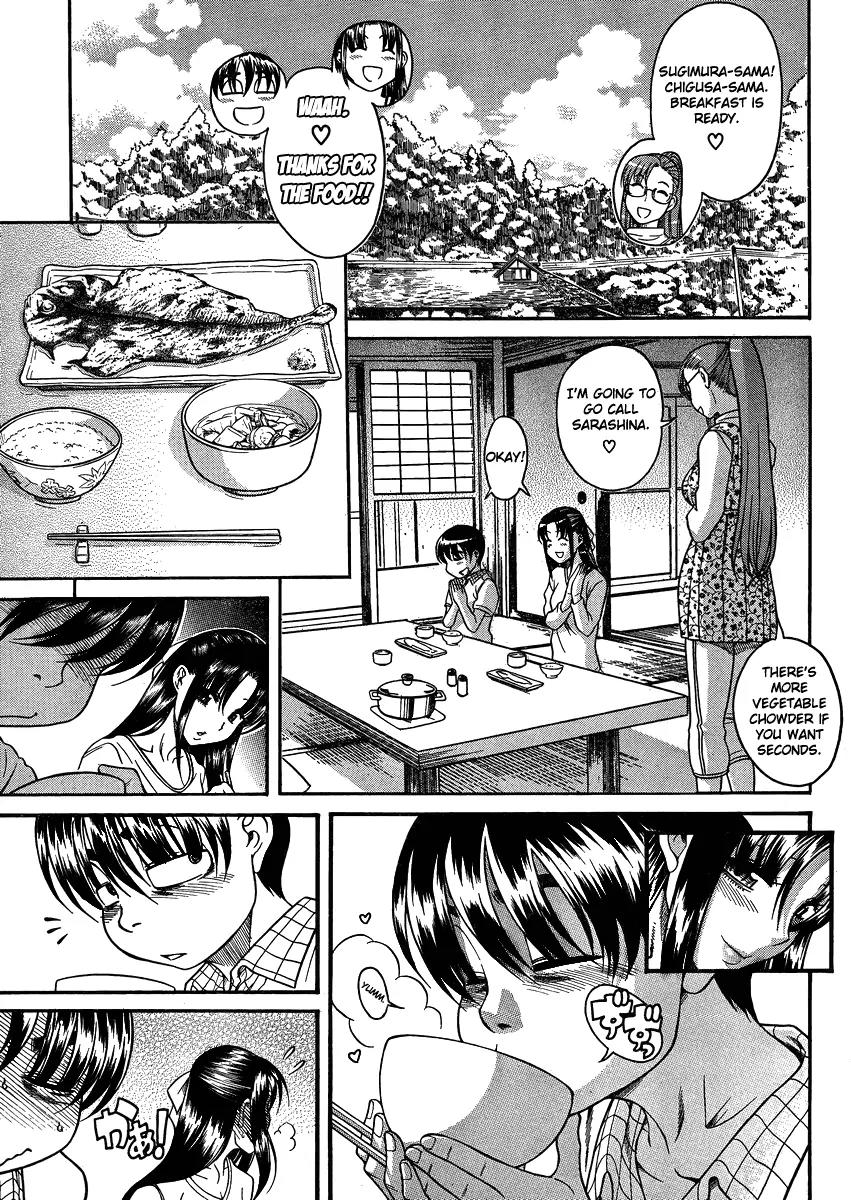 Nana to Kaoru Arashi Chapter 20 - Page 11