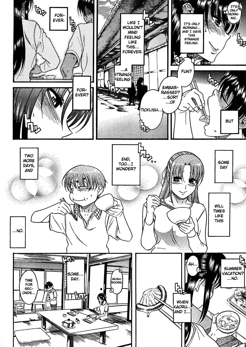 Nana to Kaoru Arashi Chapter 20 - Page 12