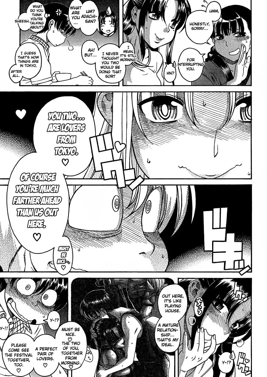 Nana to Kaoru Arashi Chapter 20 - Page 15