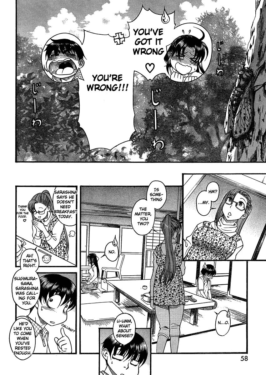 Nana to Kaoru Arashi Chapter 20 - Page 16