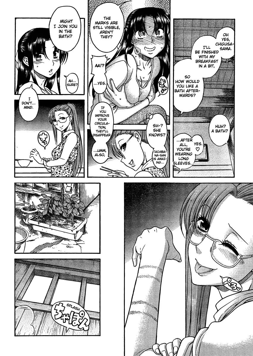Nana to Kaoru Arashi Chapter 20 - Page 18