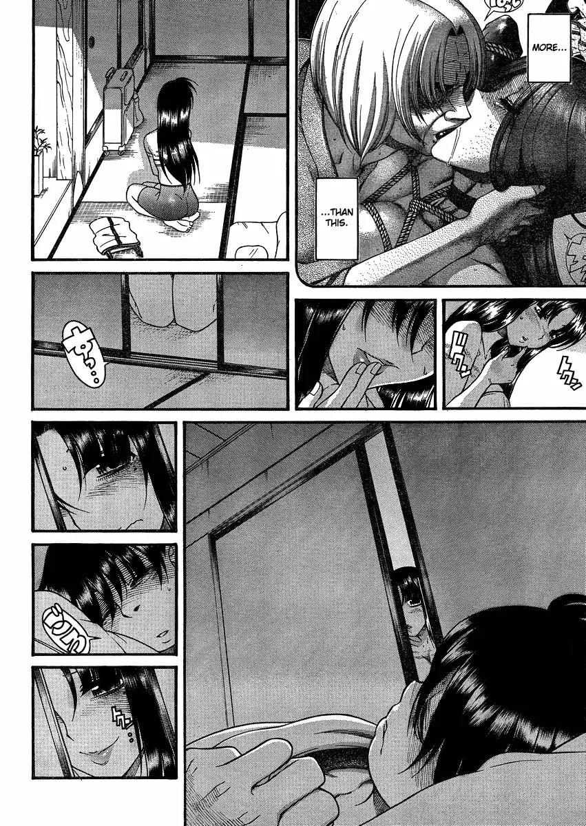 Nana to Kaoru Arashi Chapter 20 - Page 8