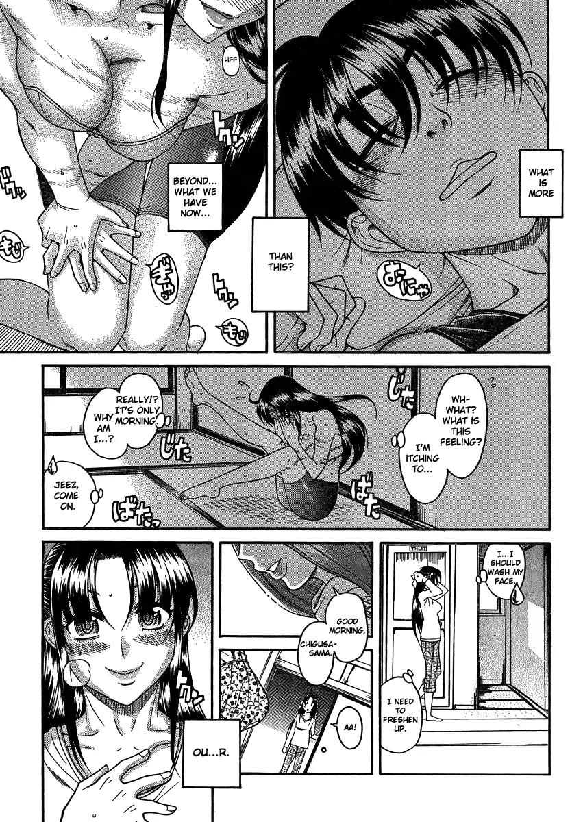 Nana to Kaoru Arashi Chapter 20 - Page 9