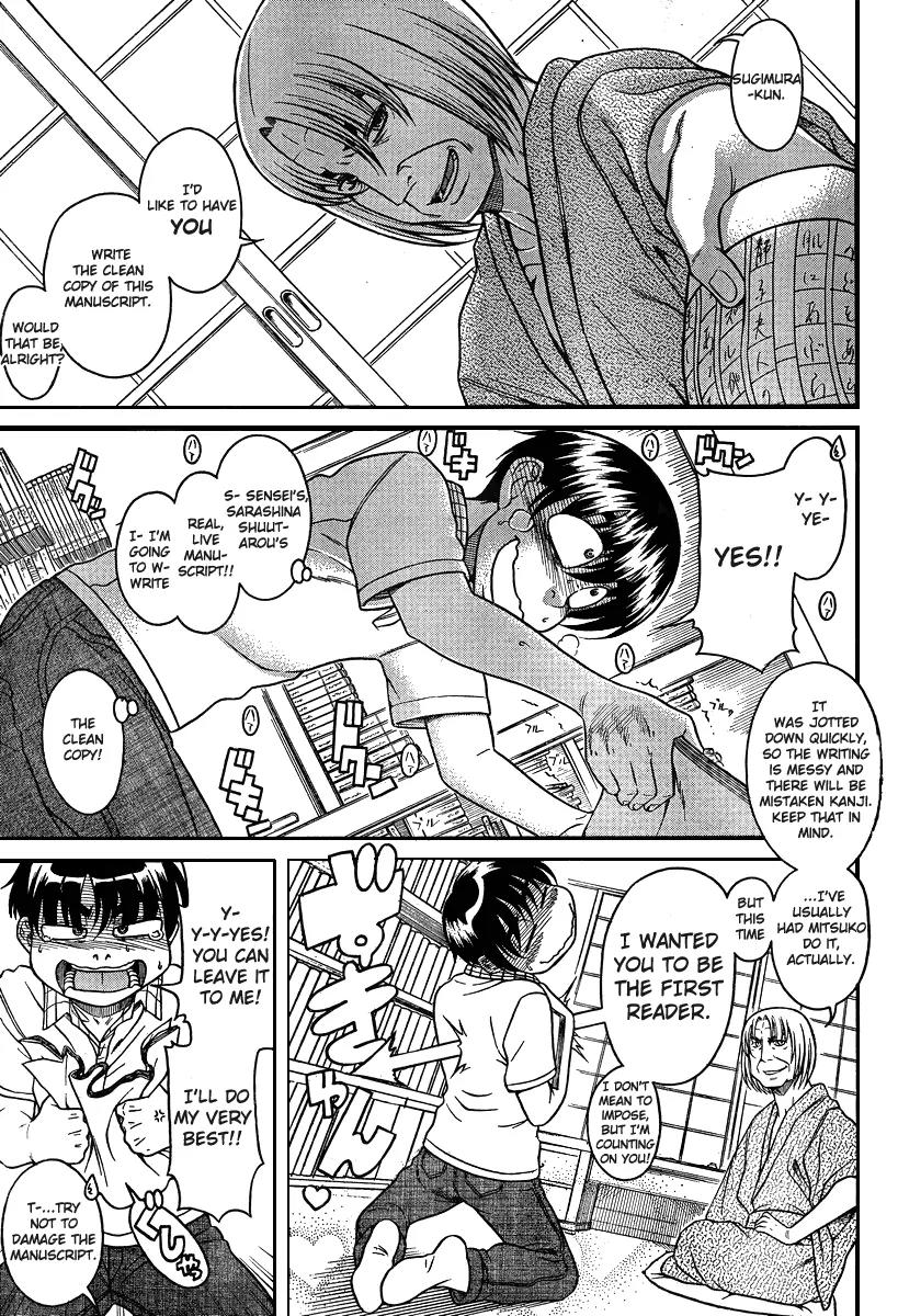 Nana to Kaoru Arashi Chapter 21 - Page 2