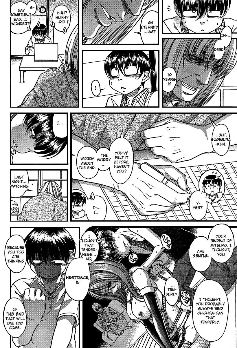 Nana to Kaoru Arashi Chapter 21 - Page 11