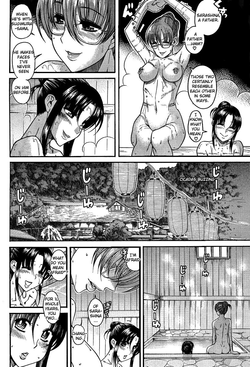 Nana to Kaoru Arashi Chapter 21 - Page 13