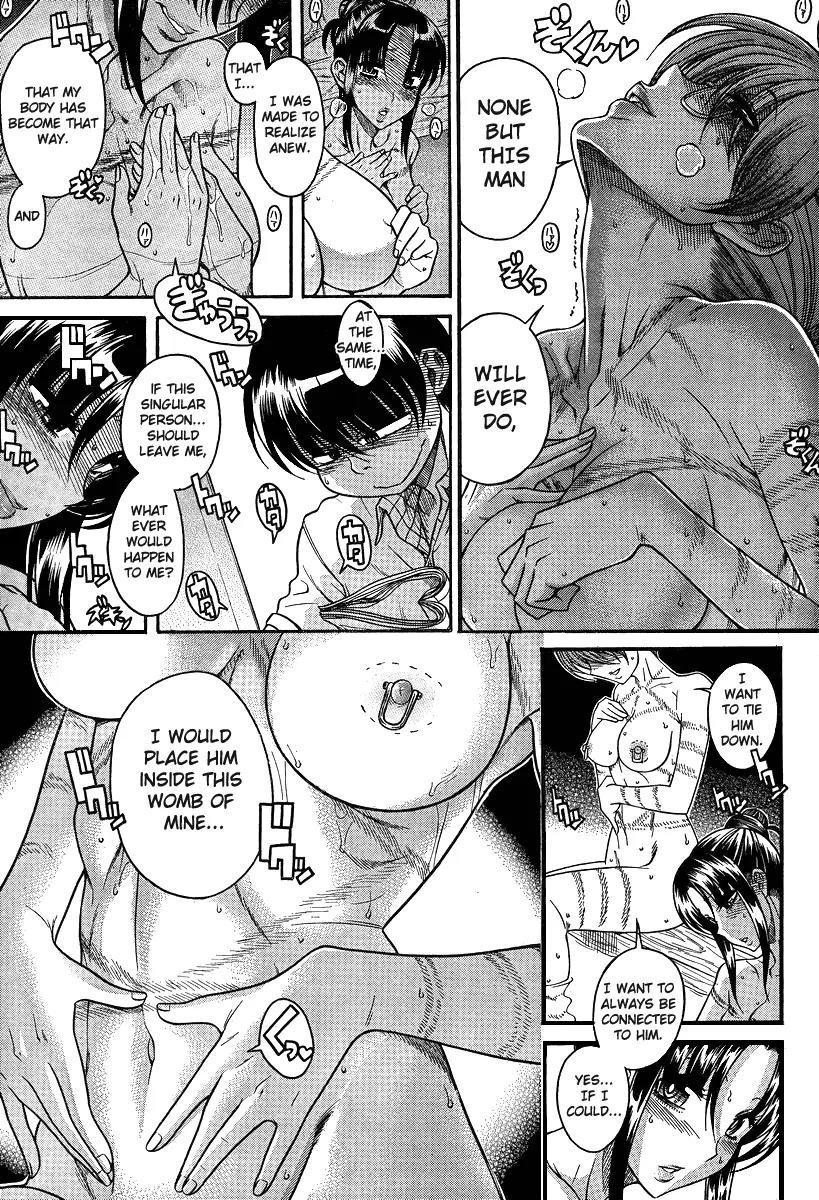 Nana to Kaoru Arashi Chapter 21 - Page 16