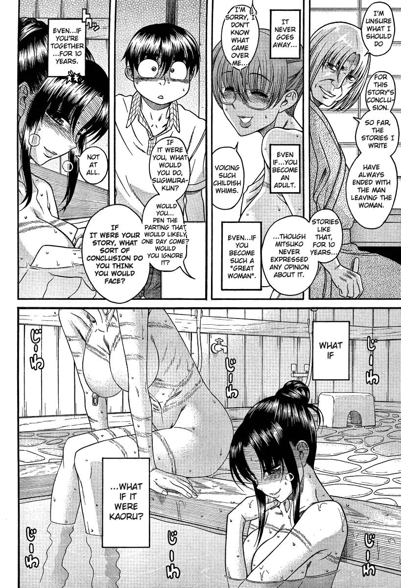 Nana to Kaoru Arashi Chapter 21 - Page 19