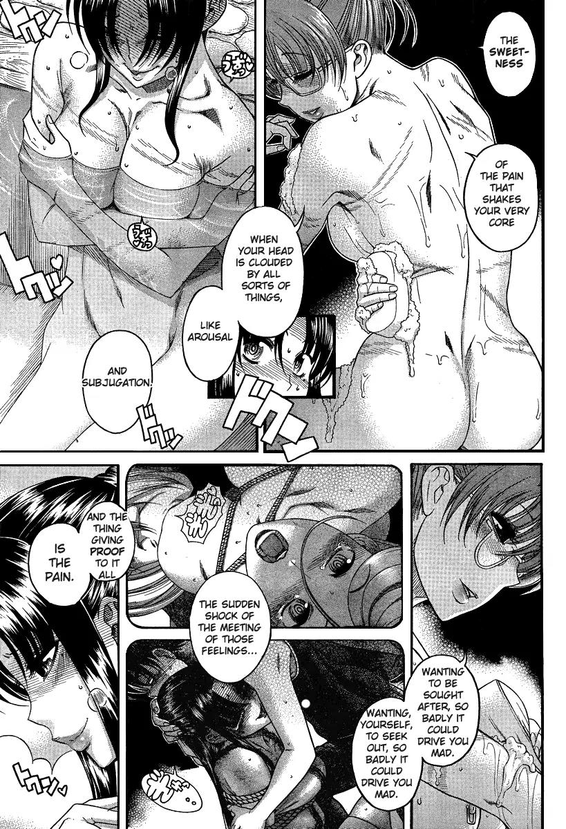 Nana to Kaoru Arashi Chapter 21 - Page 6