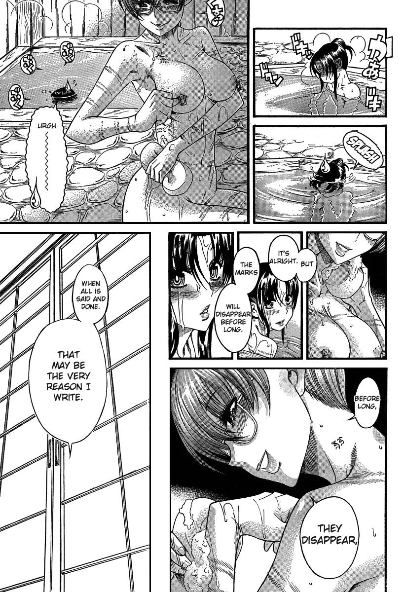 Nana to Kaoru Arashi Chapter 21 - Page 8