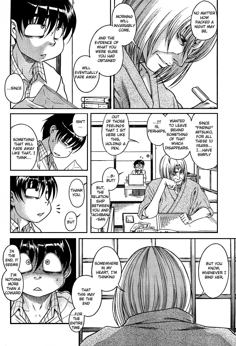 Nana to Kaoru Arashi Chapter 21 - Page 9