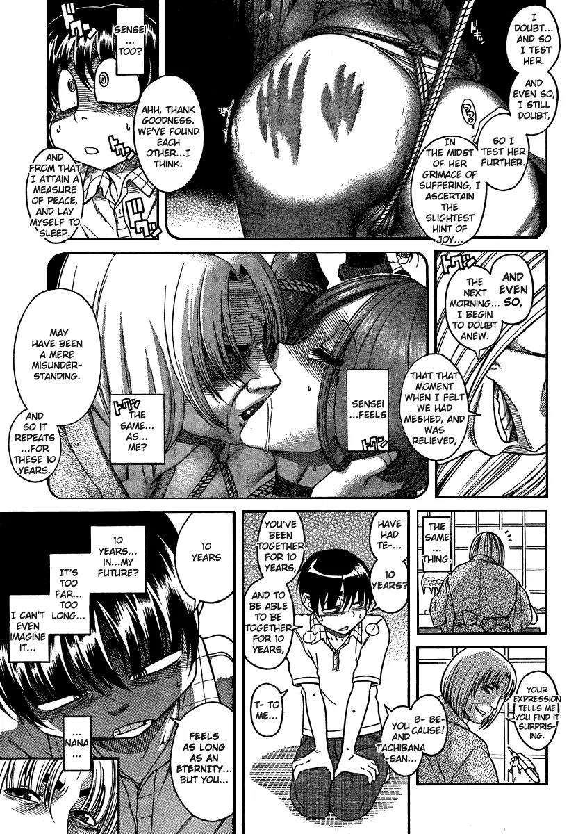 Nana to Kaoru Arashi Chapter 21 - Page 10