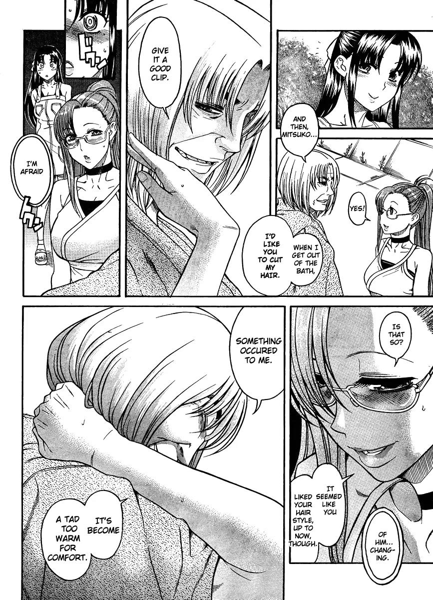 Nana to Kaoru Arashi Chapter 22 - Page 14