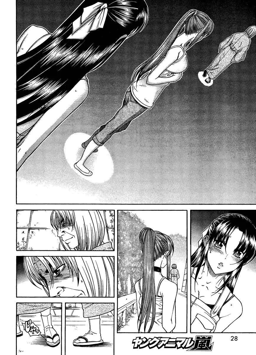 Nana to Kaoru Arashi Chapter 22 - Page 16