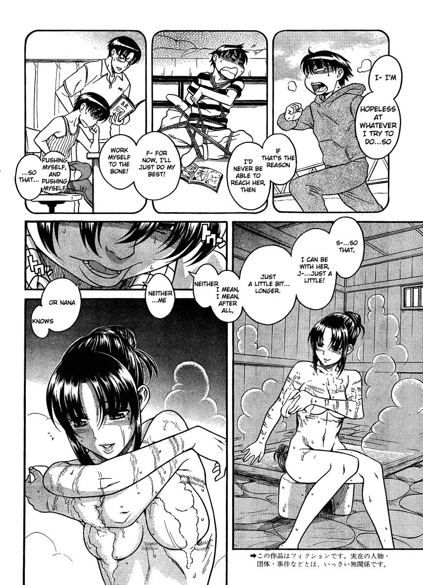 Nana to Kaoru Arashi Chapter 22 - Page 3