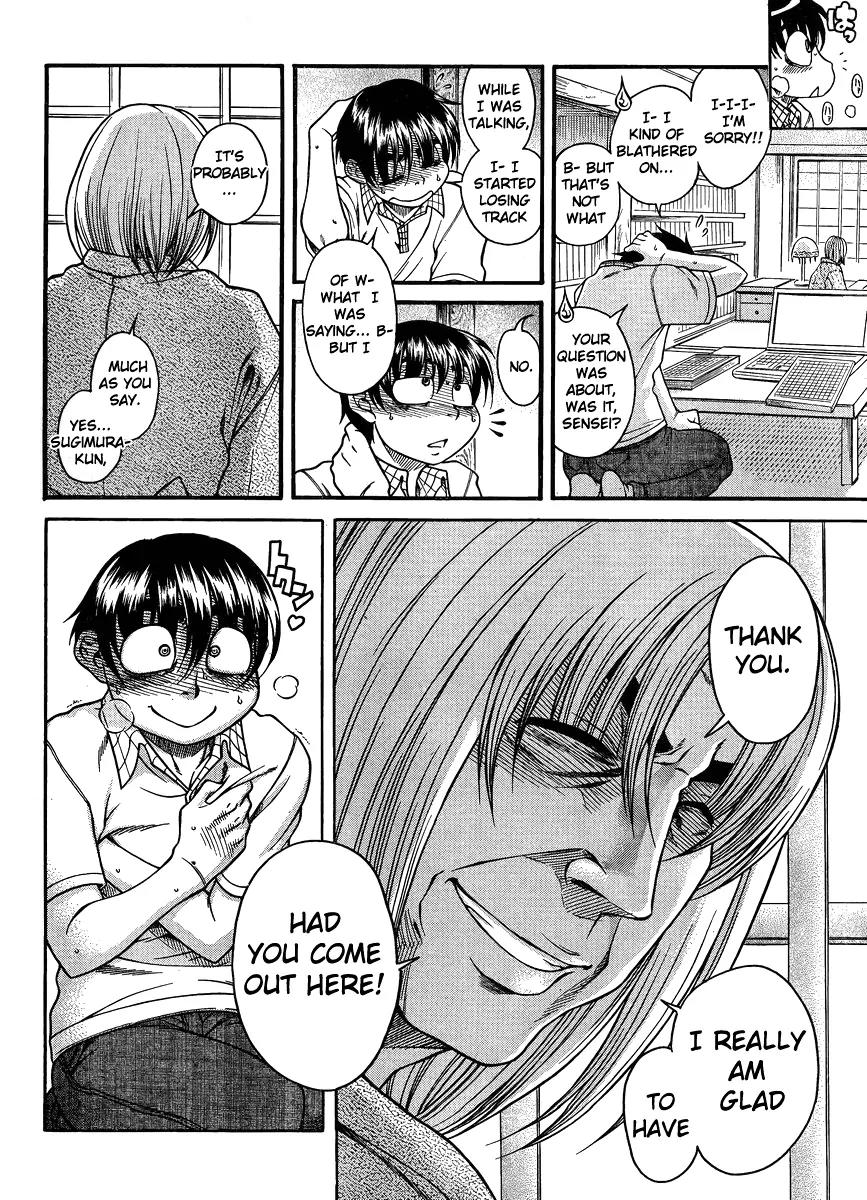 Nana to Kaoru Arashi Chapter 22 - Page 5