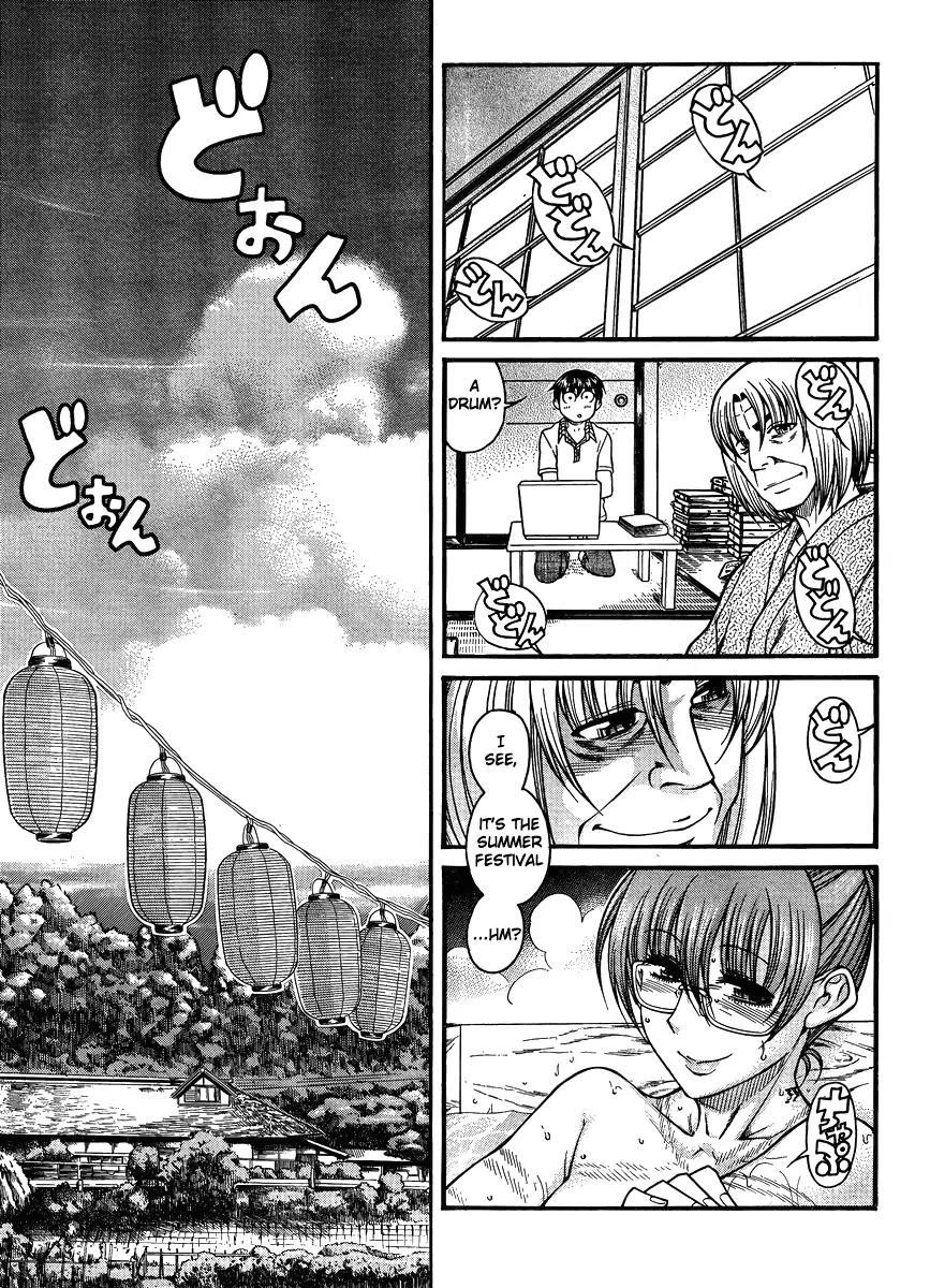 Nana to Kaoru Arashi Chapter 22 - Page 6