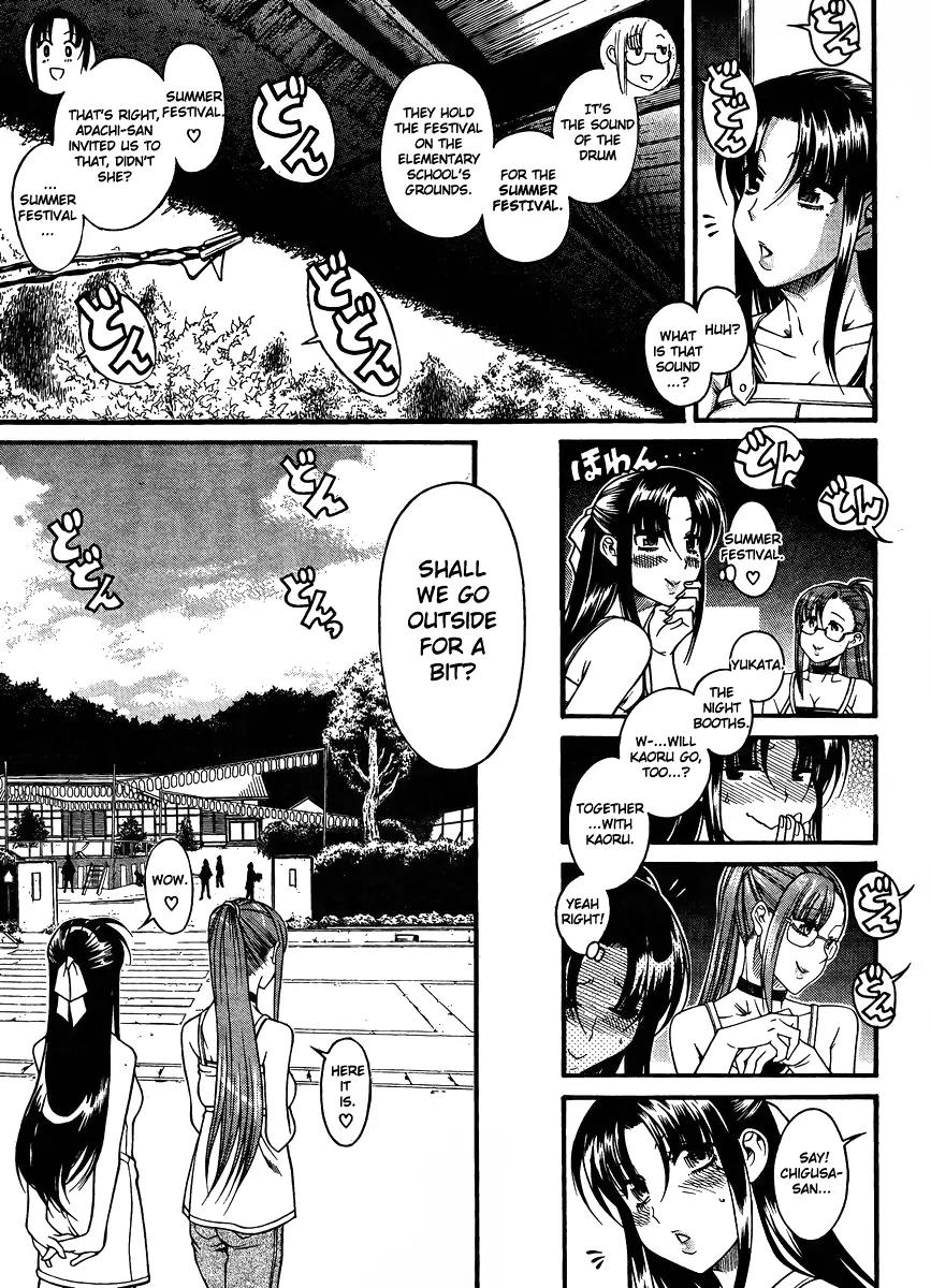 Nana to Kaoru Arashi Chapter 22 - Page 8