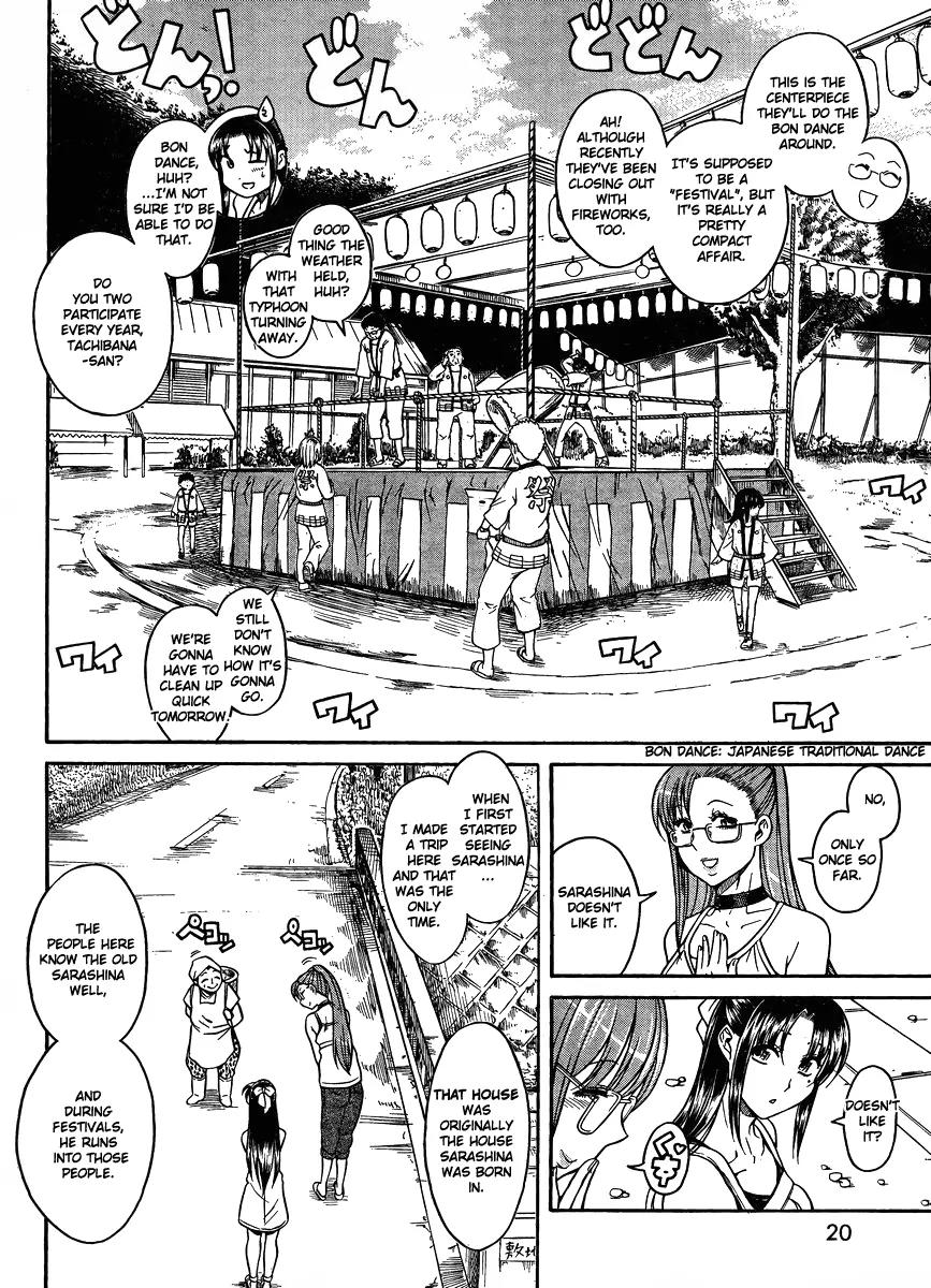 Nana to Kaoru Arashi Chapter 22 - Page 9