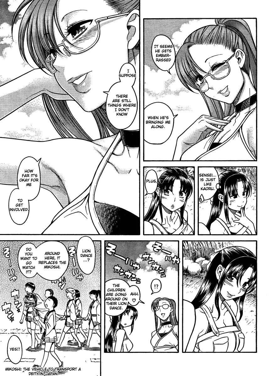Nana to Kaoru Arashi Chapter 22 - Page 10