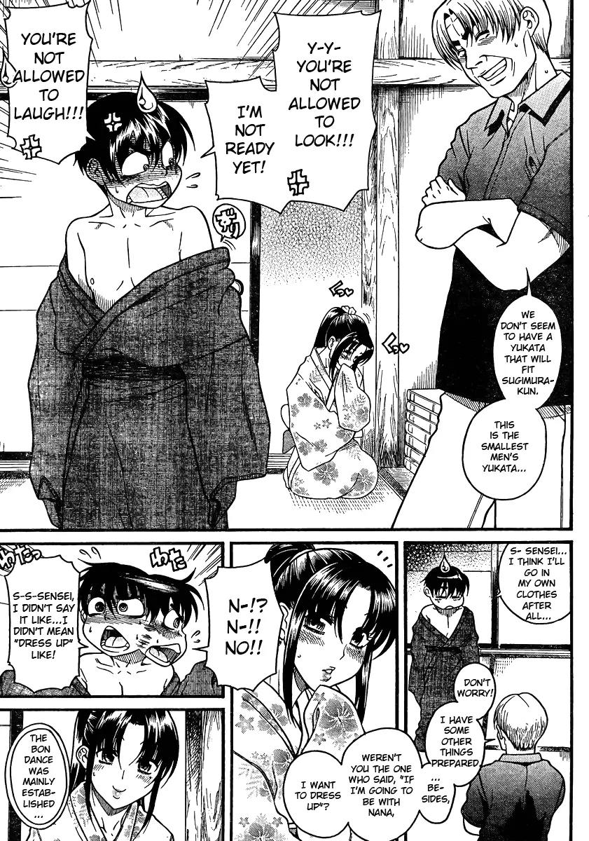 Nana to Kaoru Arashi Chapter 23 - Page 11