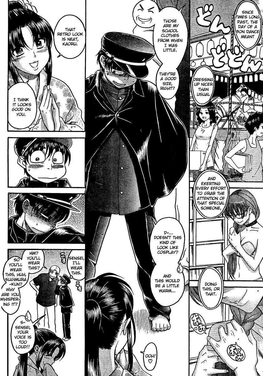 Nana to Kaoru Arashi Chapter 23 - Page 14