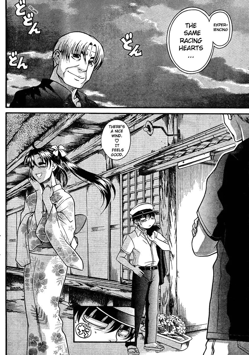 Nana to Kaoru Arashi Chapter 23 - Page 16