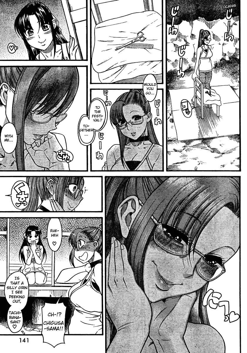 Nana to Kaoru Arashi Chapter 23 - Page 3