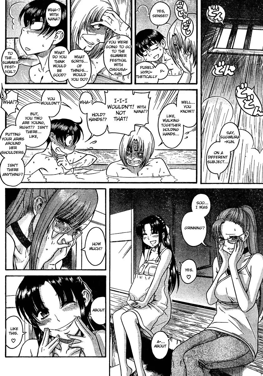 Nana to Kaoru Arashi Chapter 23 - Page 4