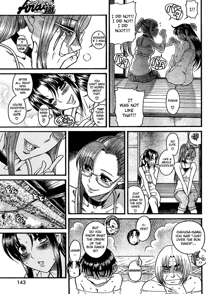 Nana to Kaoru Arashi Chapter 23 - Page 5