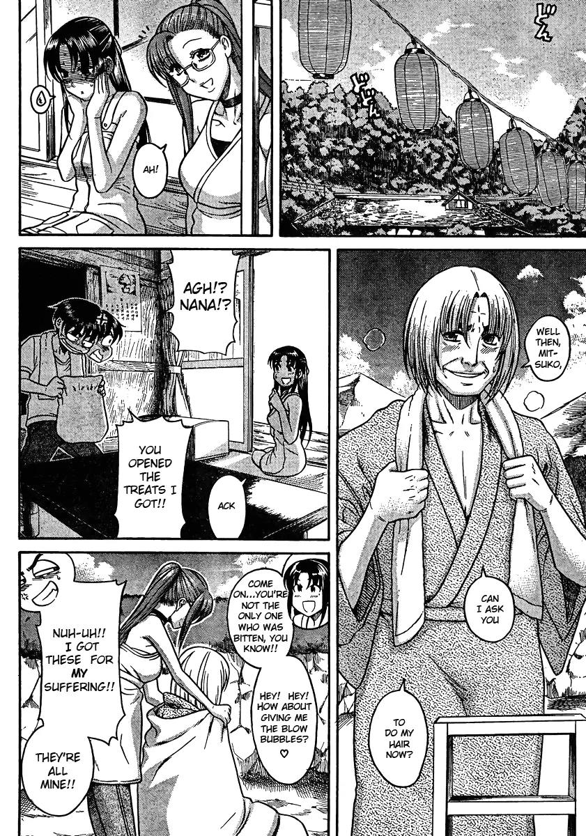 Nana to Kaoru Arashi Chapter 23 - Page 6