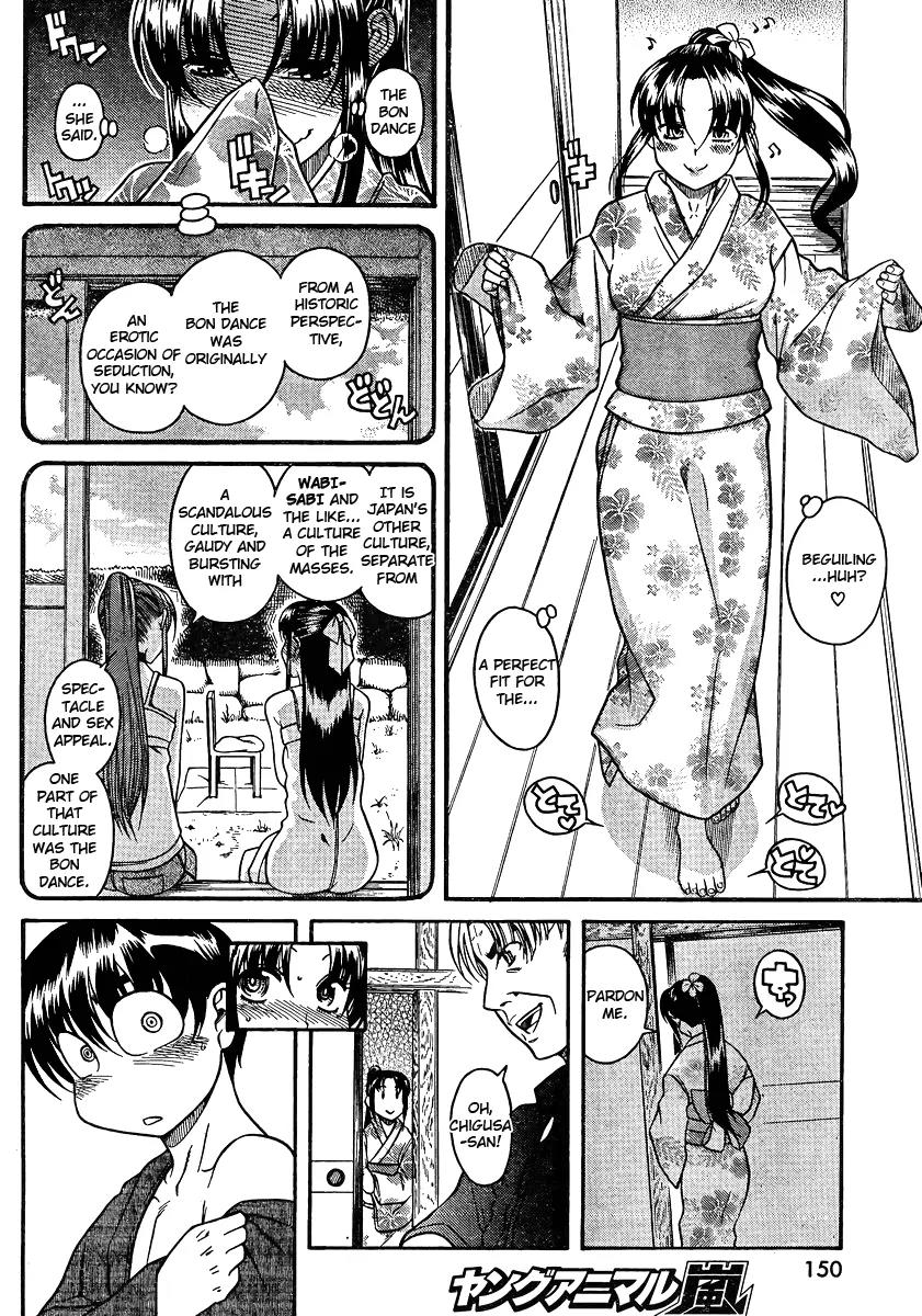 Nana to Kaoru Arashi Chapter 23 - Page 10