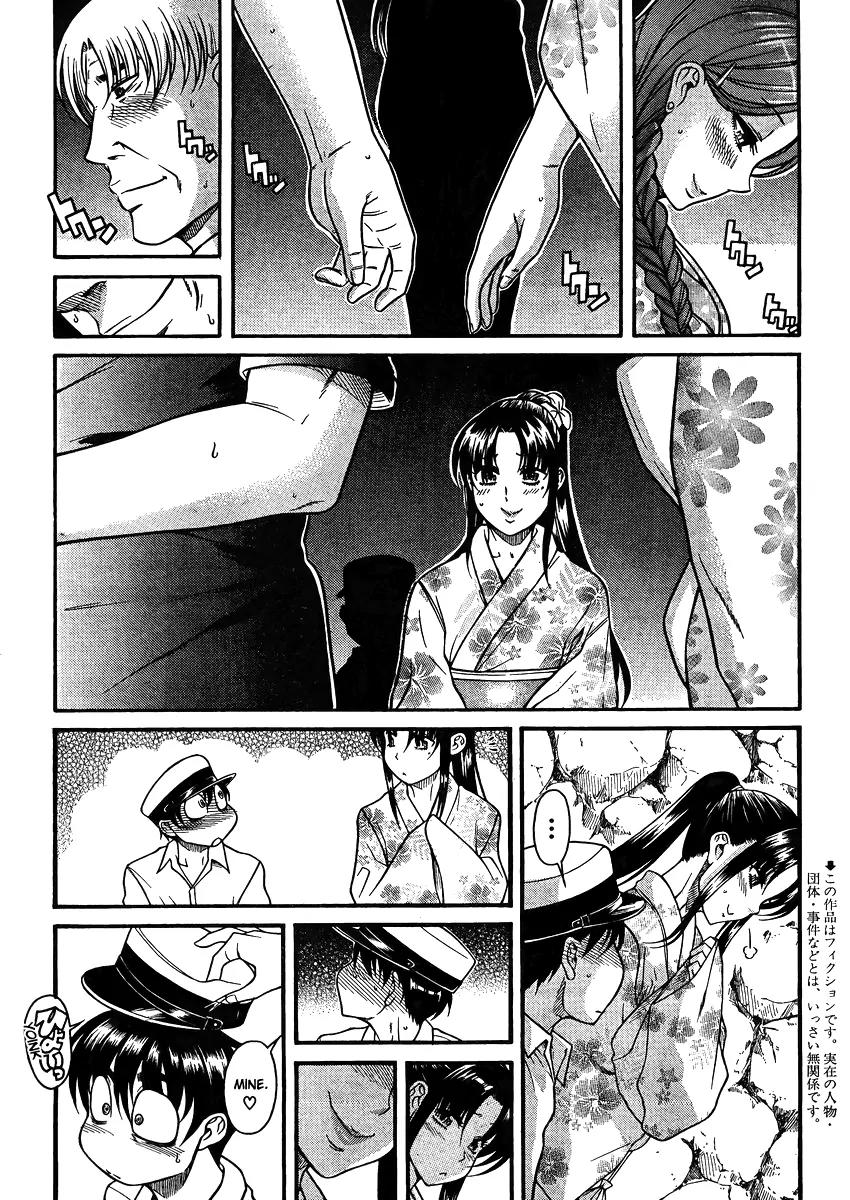 Nana to Kaoru Arashi Chapter 24 - Page 3