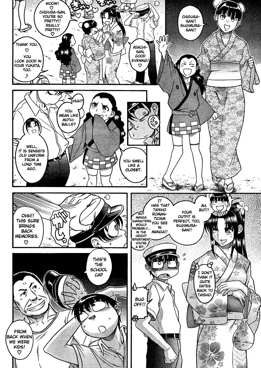 Nana to Kaoru Arashi Chapter 24 - Page 6