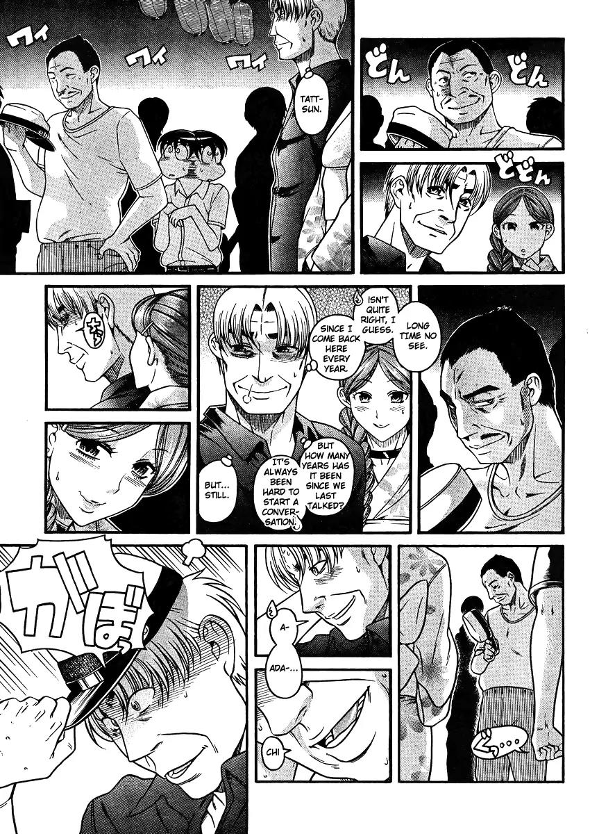 Nana to Kaoru Arashi Chapter 24 - Page 7