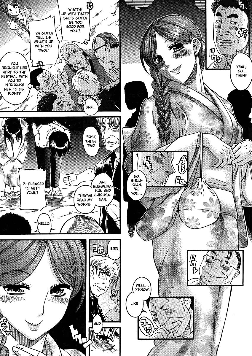 Nana to Kaoru Arashi Chapter 24 - Page 9