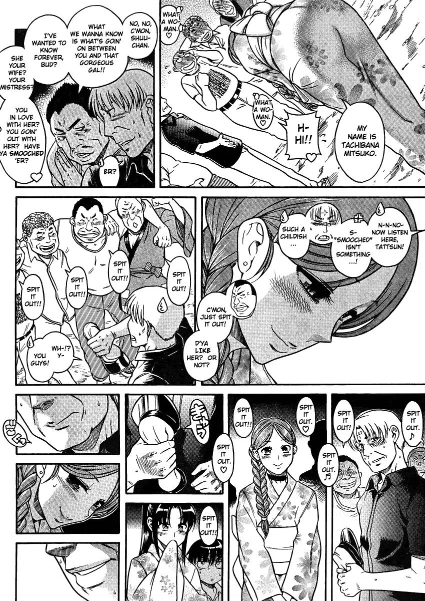 Nana to Kaoru Arashi Chapter 24 - Page 10