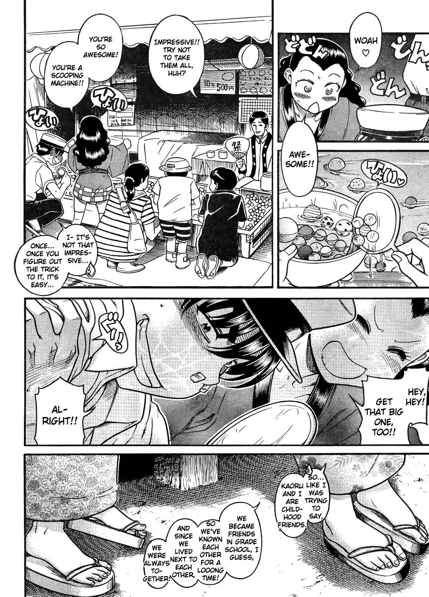 Nana to Kaoru Arashi Chapter 25 - Page 2