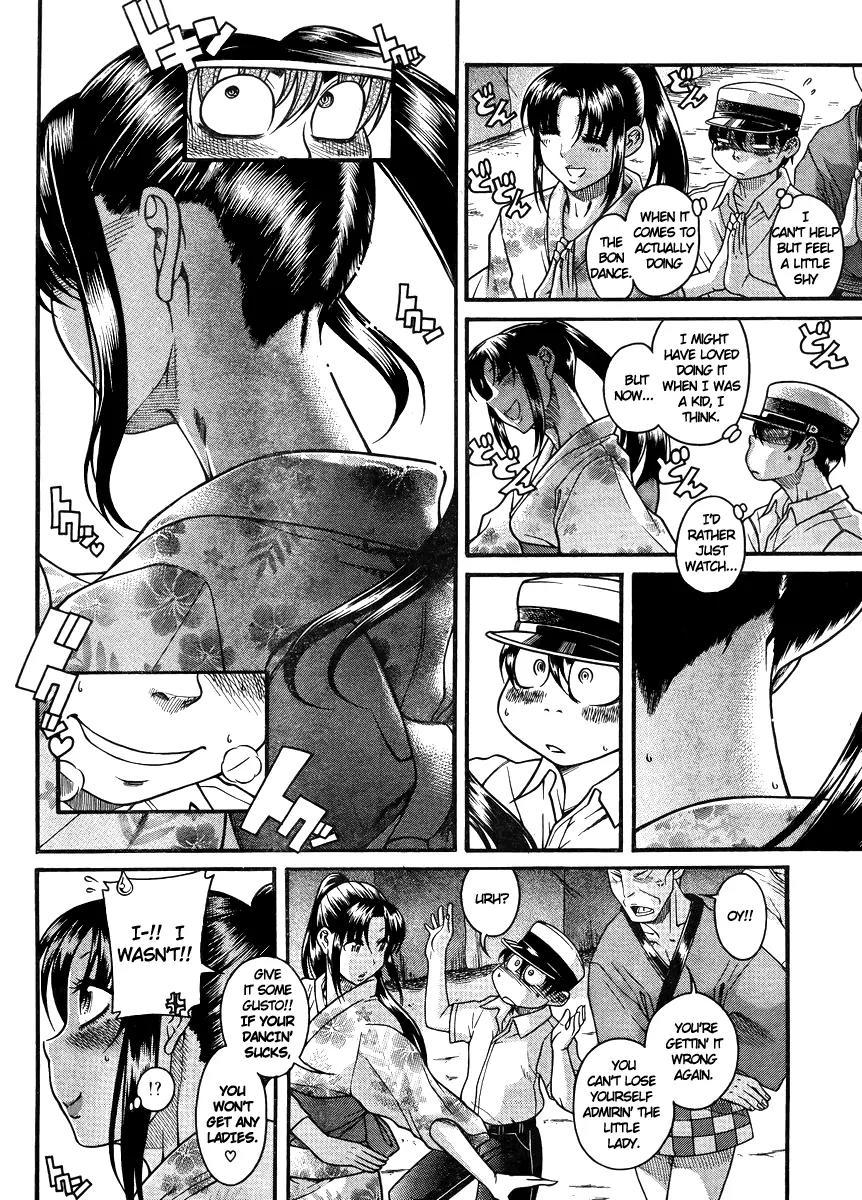 Nana to Kaoru Arashi Chapter 25 - Page 12