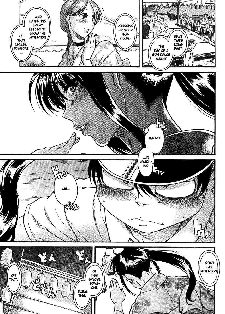 Nana to Kaoru Arashi Chapter 25 - Page 13